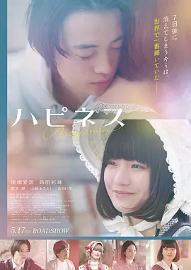 《彩虹佩奇》