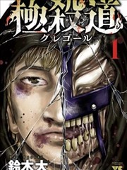 漫画《小猪美食家》
